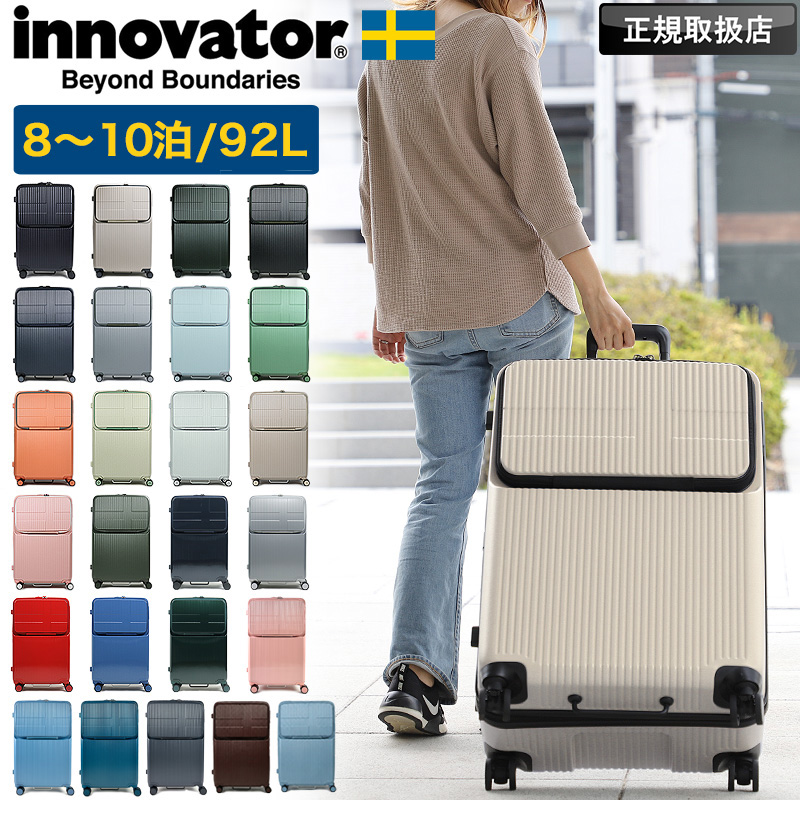 innovator（イノベーター） スーツケース 92L innovator キャリー