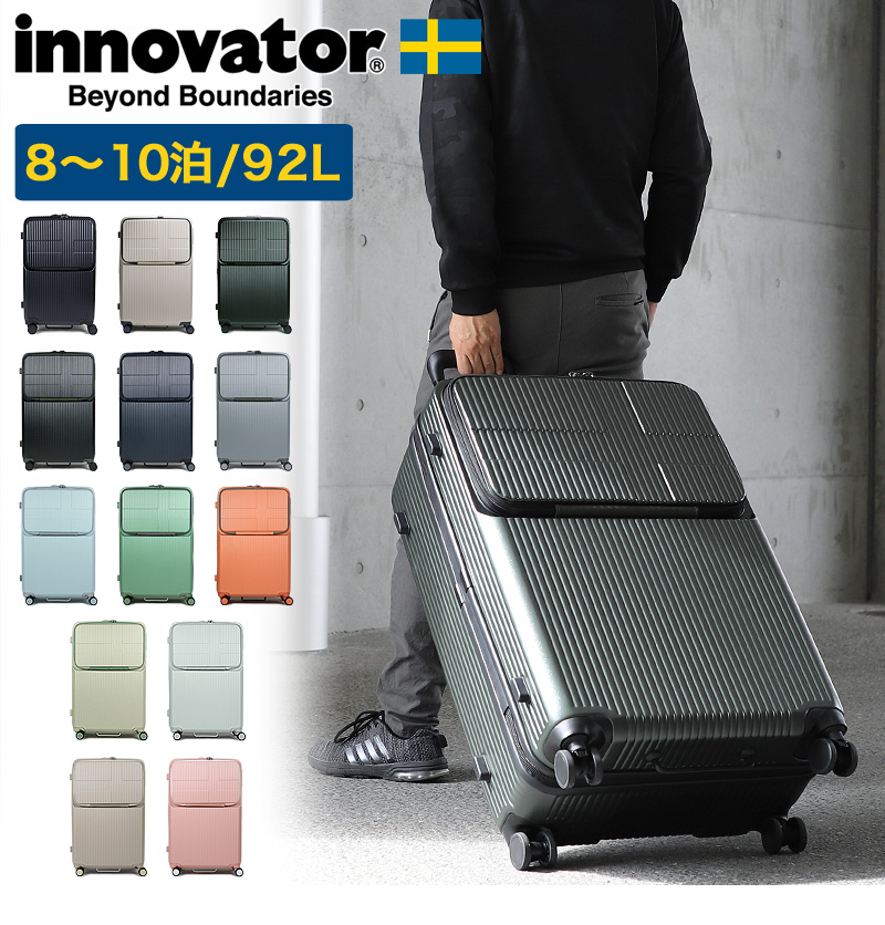innovator イノベーター スーツケース キャリーケース 92L 70cm 5.1kg 