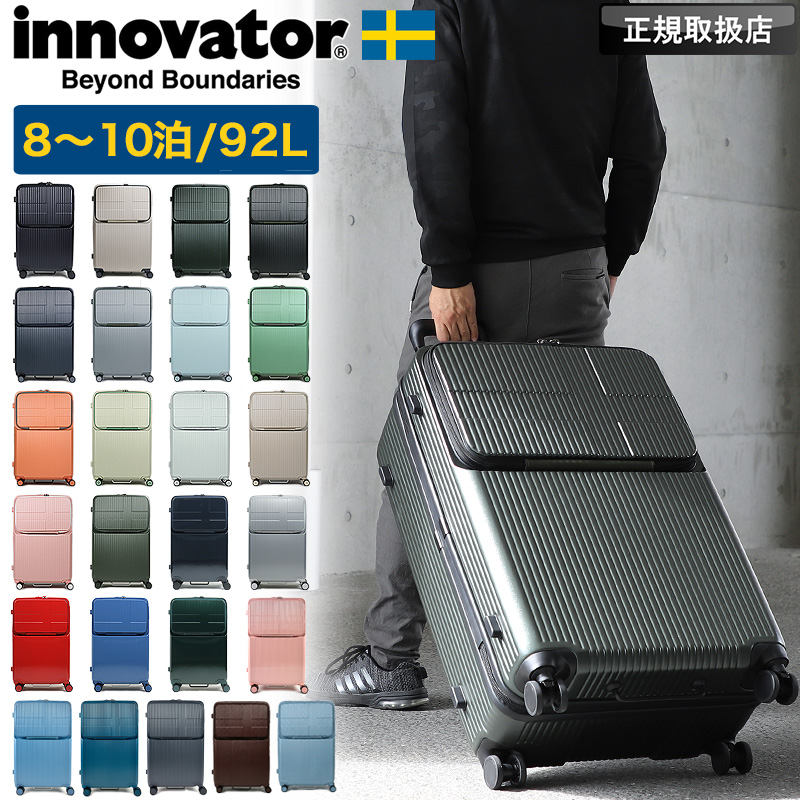 �C�m�x�[�^�[ �X�[�c�P�[�X 92L innovator �L�����[�P�[�X 8�� 9�� 10�� L�T�C�Y ��e�� ��^ �y��  �É� �X�g�b�p�[ ���s ���� 1�T�� INV90 ���K�i 2�N�ۏ�