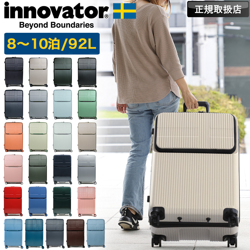 innovator（イノベーター） スーツケース 92L innovator キャリー