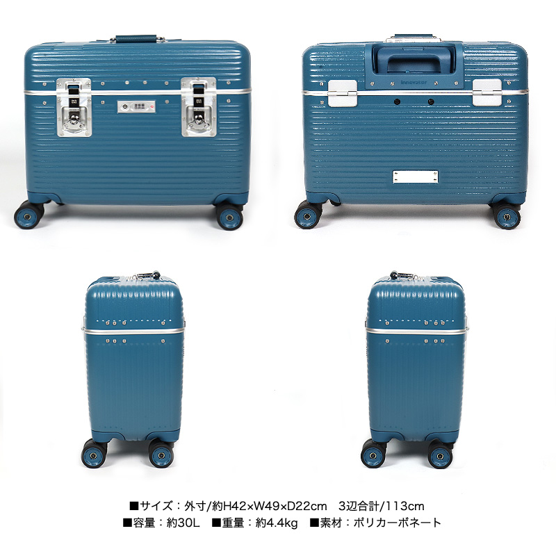 innovator（イノベーター） スーツケース 30L innovator 1泊 2泊 機内