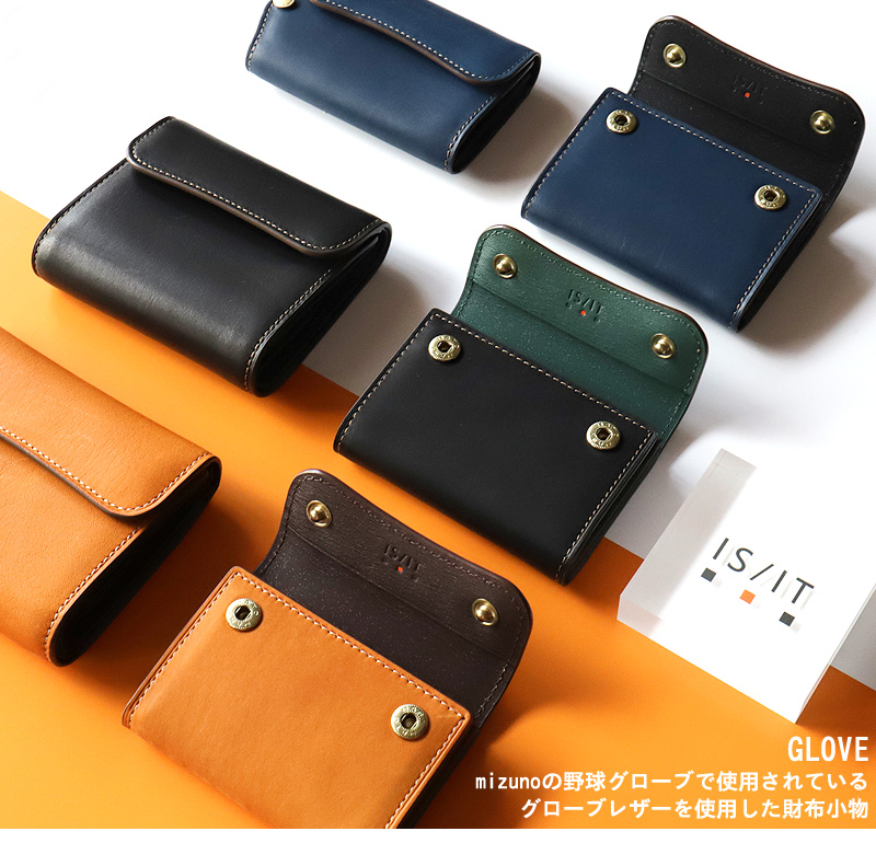 IS/IT (イズイット) GOLVE小物(グローブ小物) キーケース 948602 