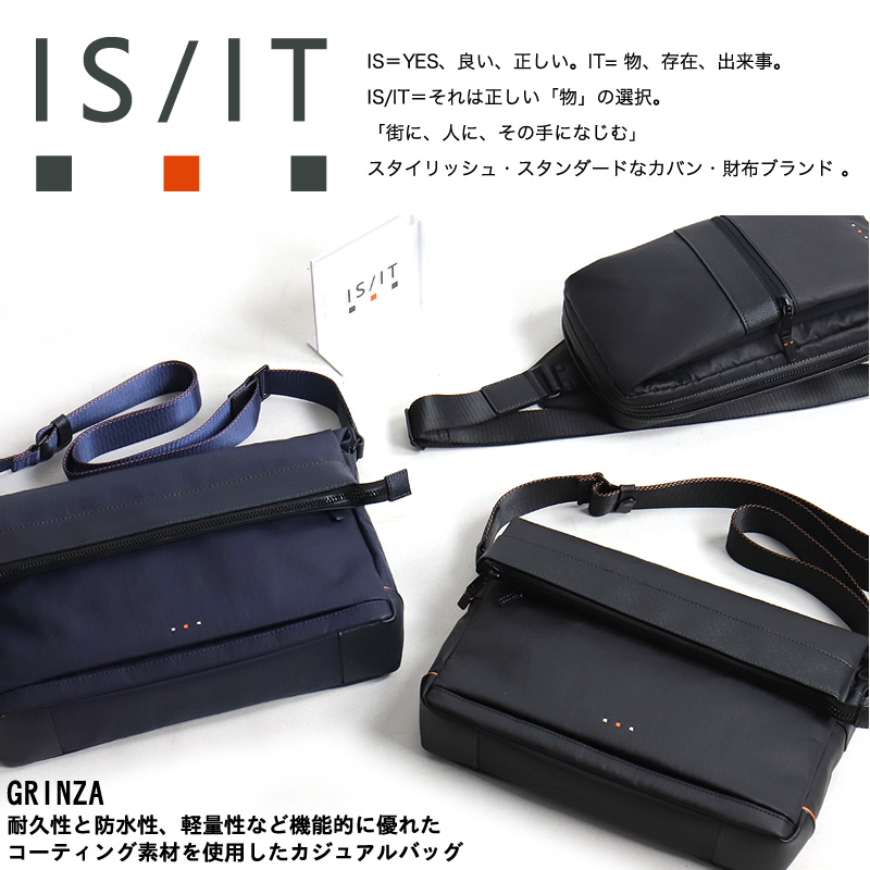 IS/IT（イズイット） グリンザ ショルダーバッグ 口折れショルダー