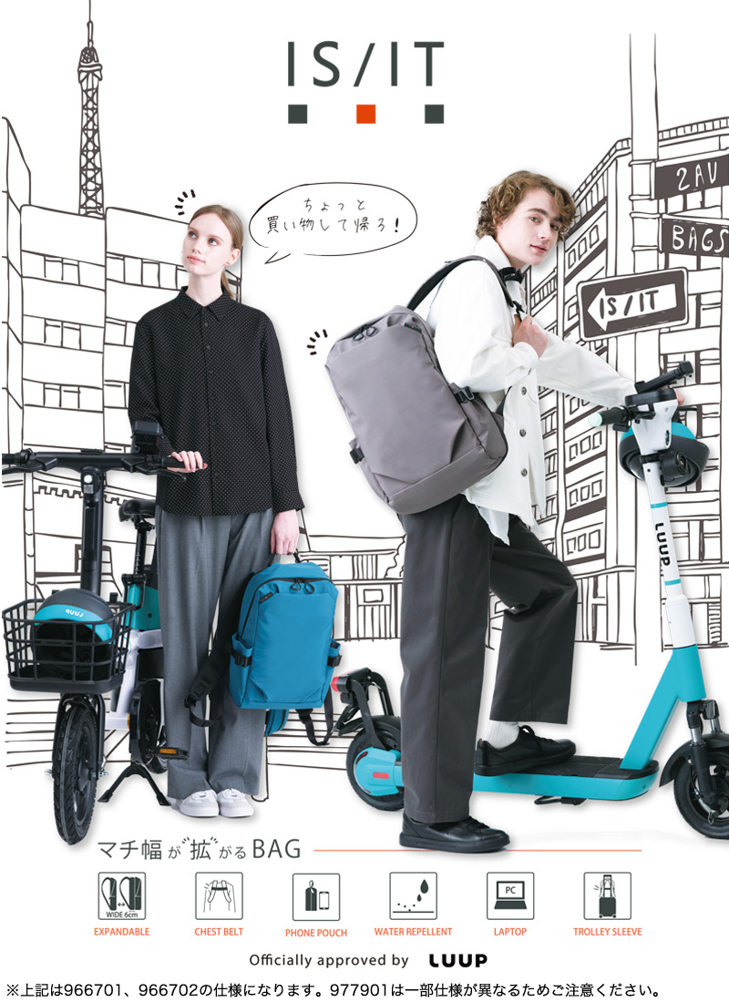 IS/IT（イズイット） ループ ショルダーバッグ ボディバッグ ワン