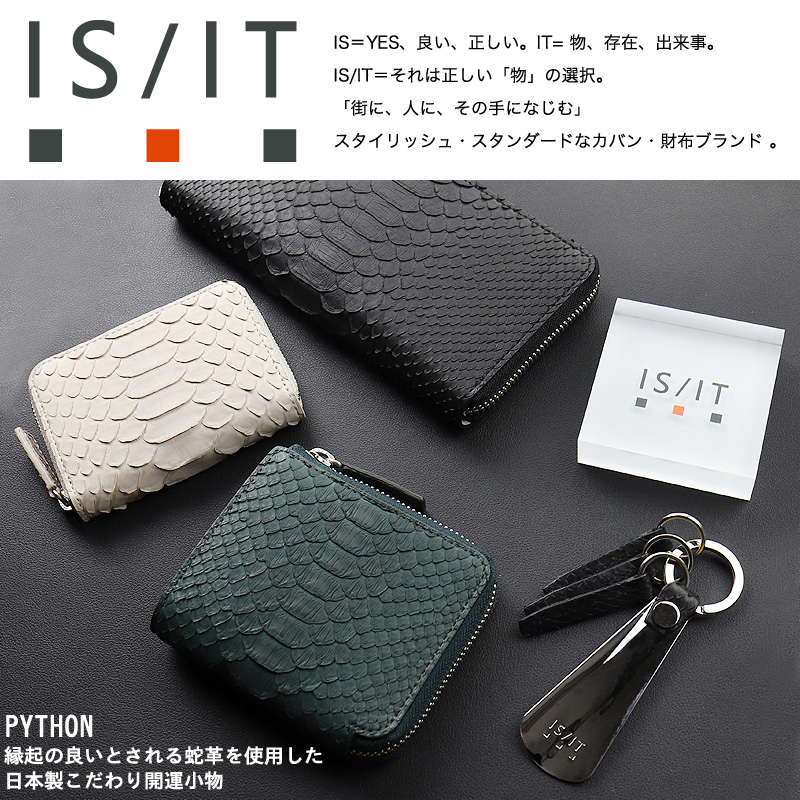 IS/IT（イズイット） パイソン小物 二つ折り財布 L字ファスナー 札入れ