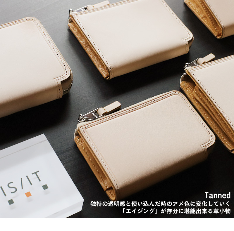 【商品レビューで+5%】イズイット キーケース ブランド メンズ  IS/IT Tanned小物 タンド小物  950612 5連  スマートキー カードケース L字ファスナー 軽量 牛革 本革 革 レザー ヌメ革 カジュアル オシャレ 人気 さいふ サイフ 革小物 ウォレット 正規店 正規販売店 IS/IT（イズイット） タンド小物 キーケース 5連 スマートキー カード