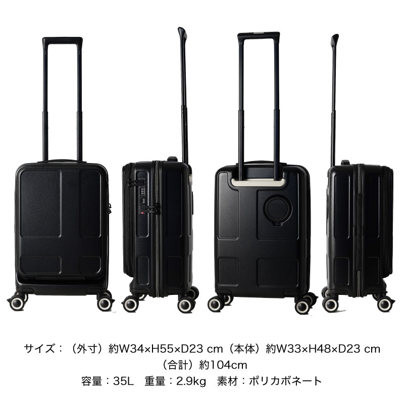 innovator（イノベーター） スーツケース innovator IV-18 機内