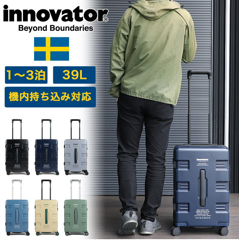 innovator イノベーター キャリーワゴン スーツケース キャリーケース