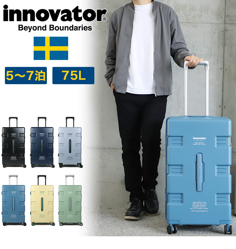 innovator イノベーター キャリーワゴン スーツケース キャリーケース 