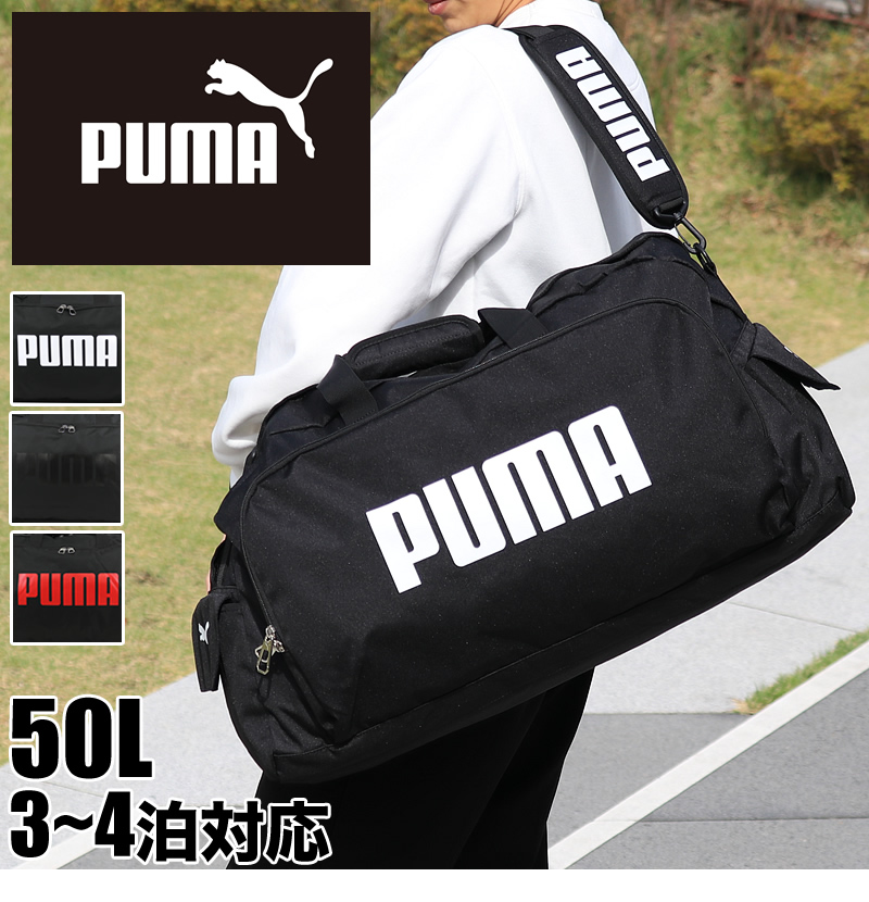 PUMA（プーマ） ボストンバッグ ショルダーバッグ 斜め掛け 肩掛け