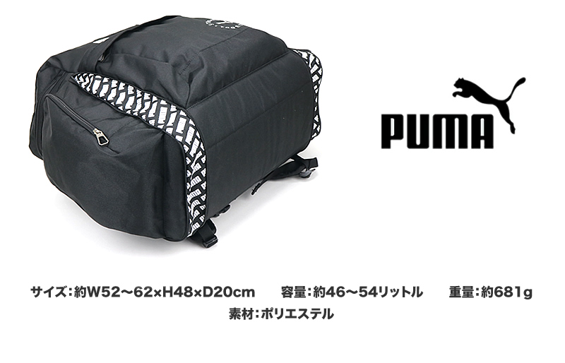 PUMA サブリュック