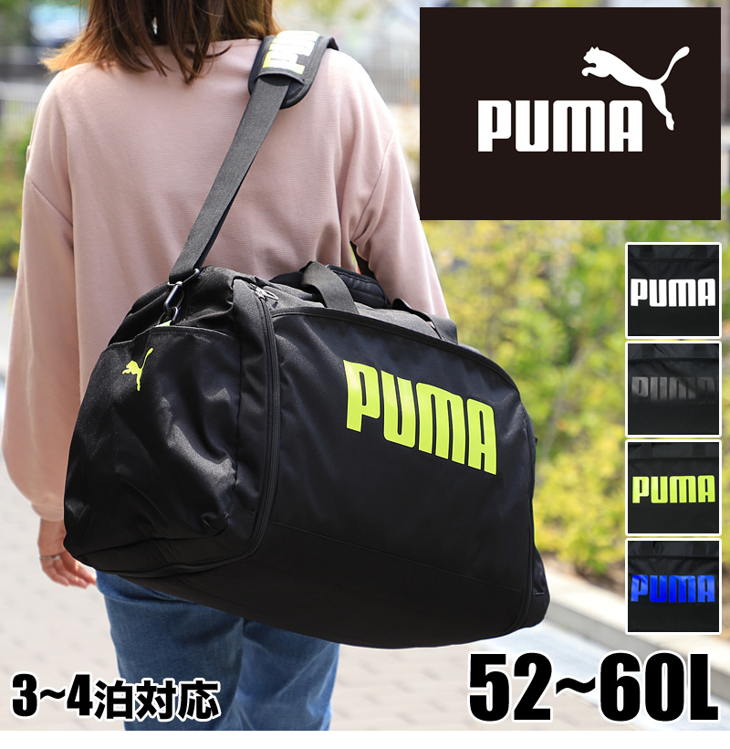 PUMA プーマ ボストンバッグ ショルダーバッグ 斜め掛け 肩掛け 2WAY