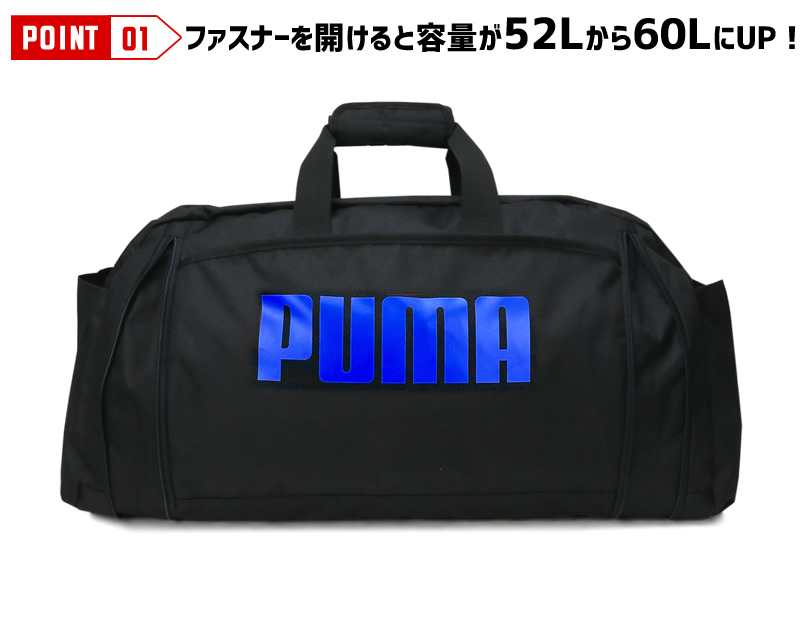 PUMAボストンバッグ＆カルピスシェーカー PUMA（プーマ） ボストンバッグ ショルダーバッグ 斜め掛け 肩掛け