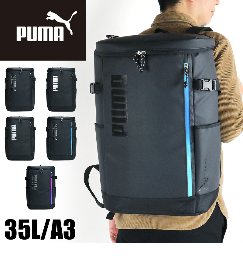 PUMA プーマ ZEUS ゼウス スクエアリュック デイパック リュックサック バックパック 35L 大容量 A3 B4 撥水 軽量 PC収納  J20189 メンズ レディース 学生