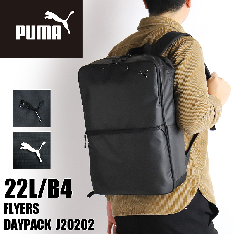 PUMA プーマ スクエアリュック デイパック リュックサック