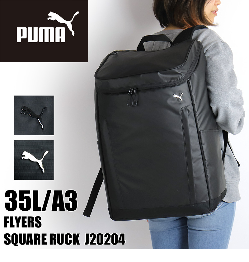 PUMA（プーマ） デイパック スクエアリュック リュックサック バック