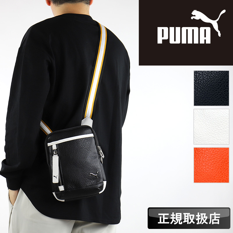 楽天市場】プーマ ショルダーバッグ セッション PUMA 肩掛け