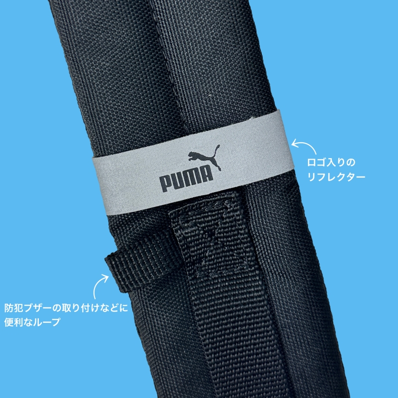 PUMA プーマ アドルフ キッズリュック