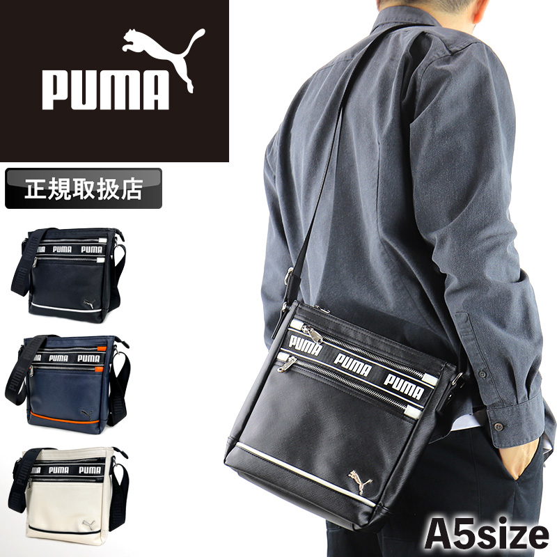 PUMA（プーマ） ショルダーバッグ ミニショルダーバッグ 斜め掛け