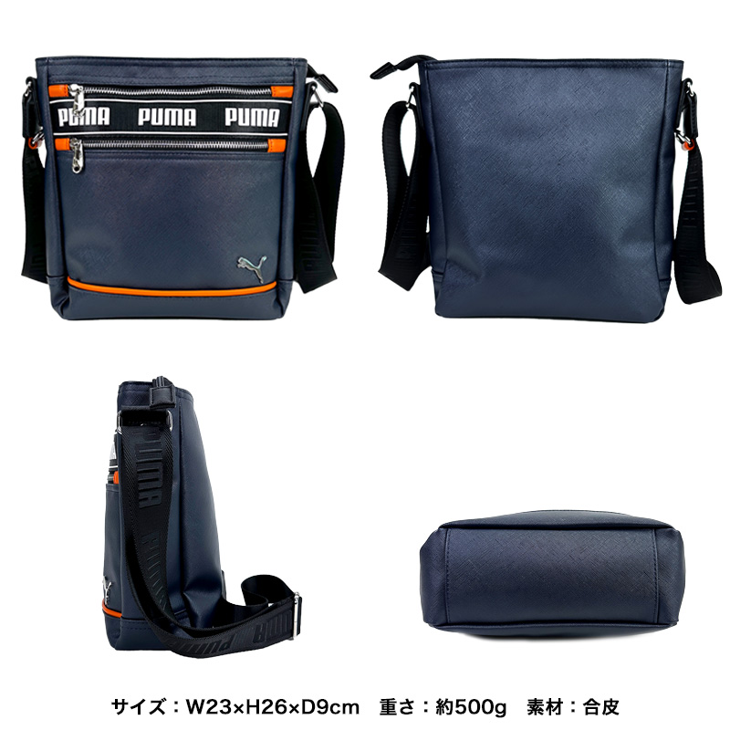 PUMA（プーマ） ショルダーバッグ ミニショルダーバッグ 斜め掛け