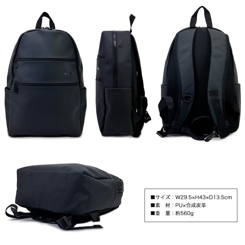 PUMA（プーマ） リュック デイパック リュックサック バックパック 大