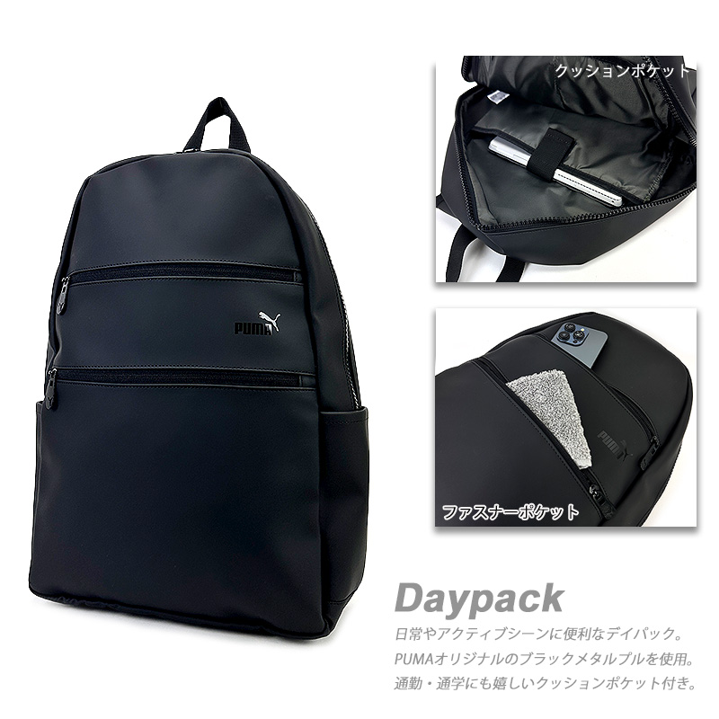 PUMA（プーマ） リュック デイパック リュックサック バックパック 大