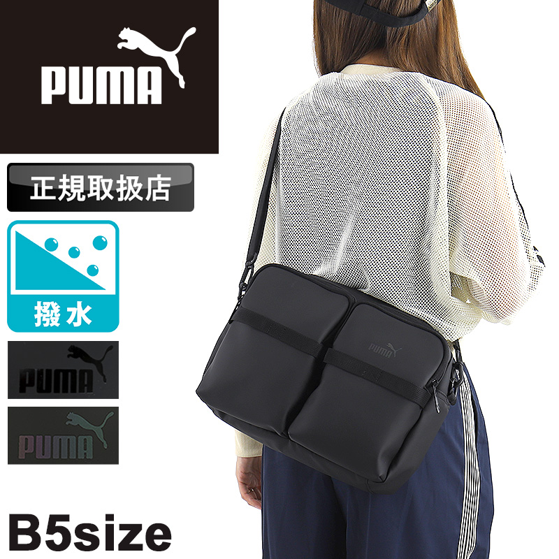 PUMA（プーマ） ショルダーバッグ ミニショルダーバッグ 斜め掛け