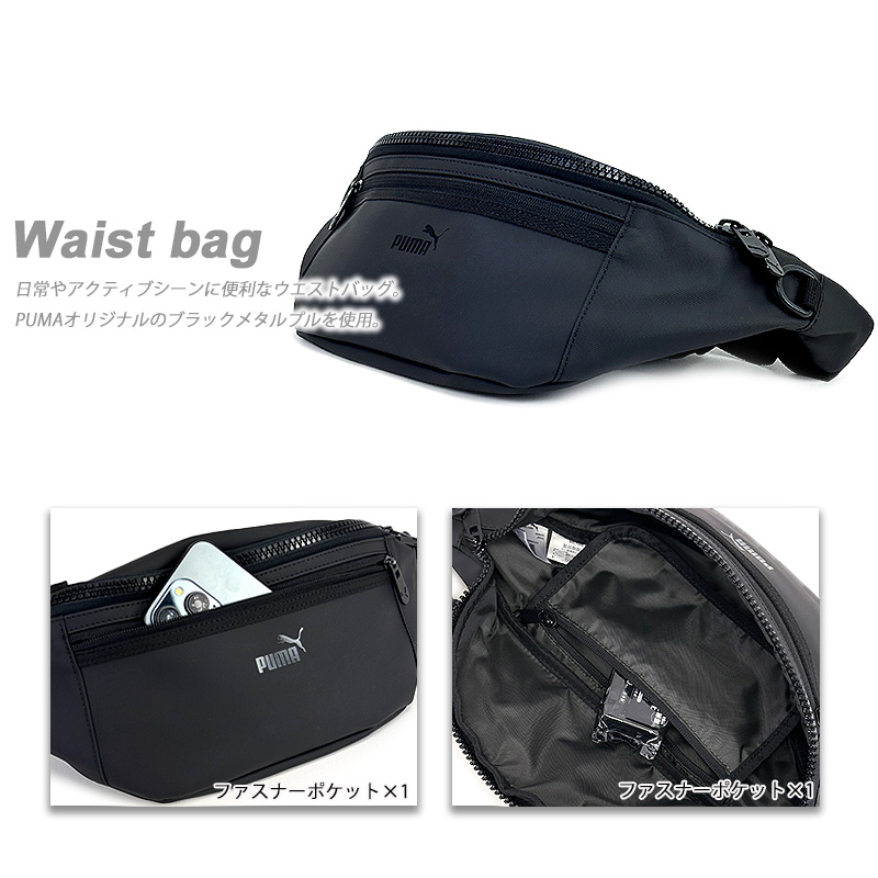PUMA（プーマ） ボディバッグ ウエストバッグ 斜め掛け J20394 撥水 合