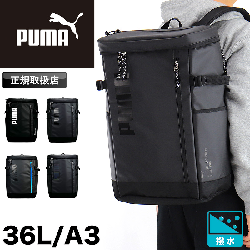 PUMA �v�[�} �f�C�p�b�N �X�N�G�A�����b�N �����b�N�T�b�N �o�b�N�p�b�N 36L ��e�� A4 A3 ���� �y�� PC���[ J20424 �����Y ���f�B�[�X 2�w ��w�� ���Z��
