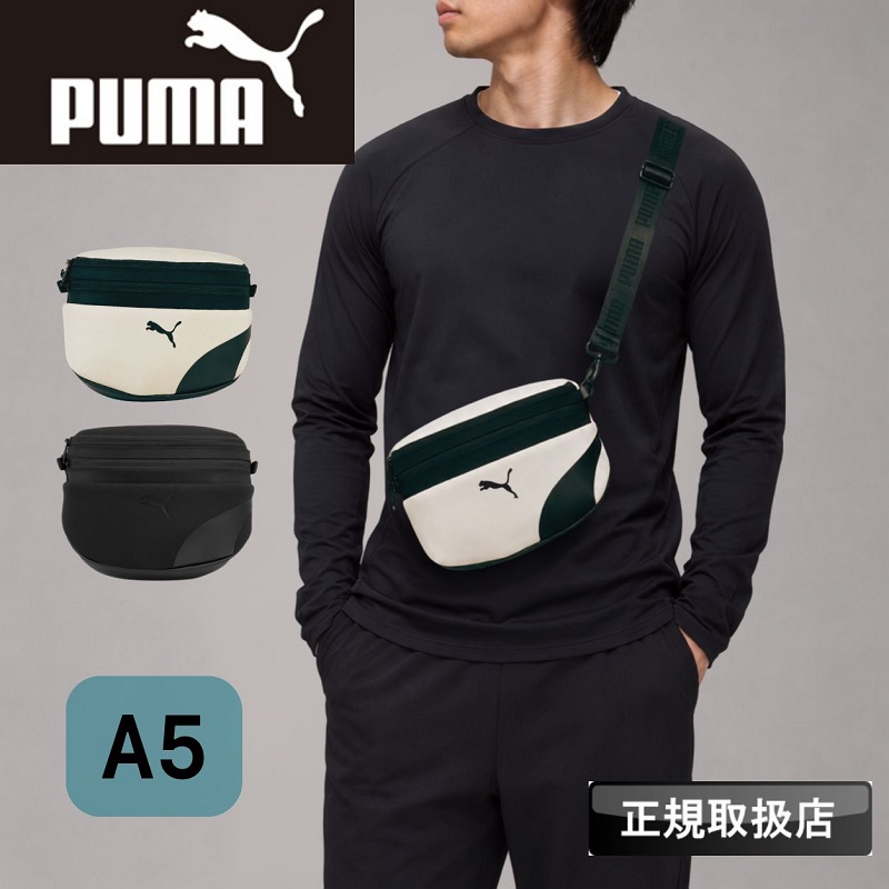 PUMA（プーマ） インサイド ショルダーバッグ 耐水 ミニマル