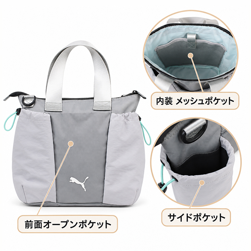 PUMA（プーマ） Zophie ゾフィー J20531 ミニトート ミニトートバッグ