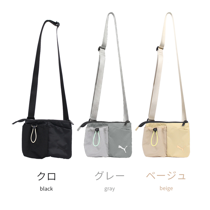 PUMA（プーマ） シZophie ゾフィーJ20532 サコッシュ ミニサコッシュ