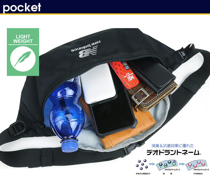 new balance ニューバランス FIELD DAY ボディバッグ ワンショルダーバッグ 斜め掛け ウエストバッグ 2WAY 2L 撥水 抗菌  消臭 JABL1681 メンズ レディース :JABL1681:かばん専門shopウォーターモード - 通販 - Yahoo!ショッピング