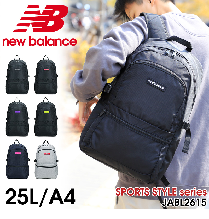 new balance ニューバランス SPORTS STYLE スポーツスタイル リュック デイパック バックパック 25L B4 撥水 PC収納  JABL2615 メンズ レディース 送料無料