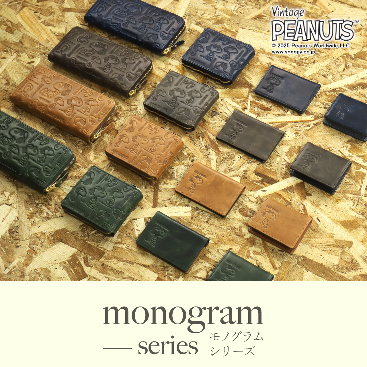 SNOOPY（スヌーピー） PEANUTS SNOOPY JOE COOL 小銭入れ コインケース