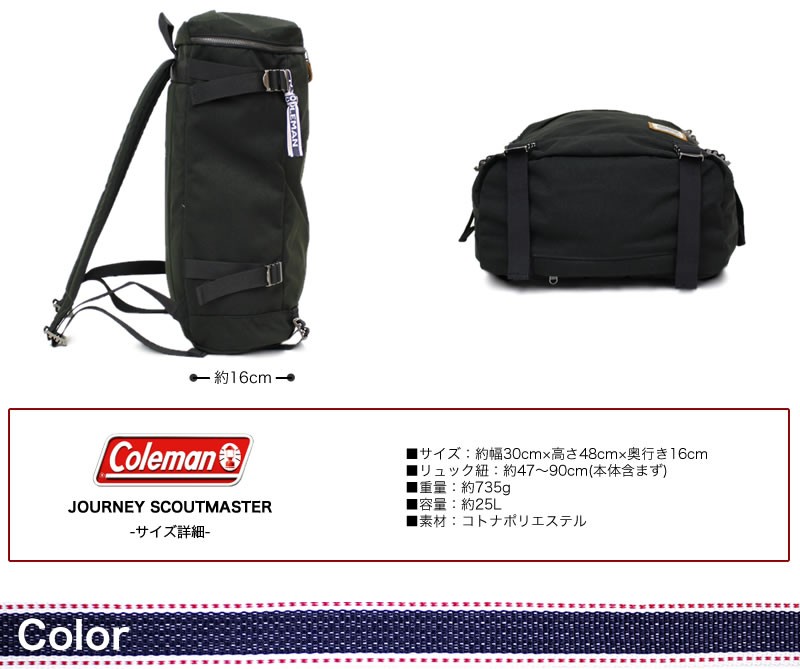 Coleman 新色追加 Colemana コールマン JOURNEY ジャーニー JN