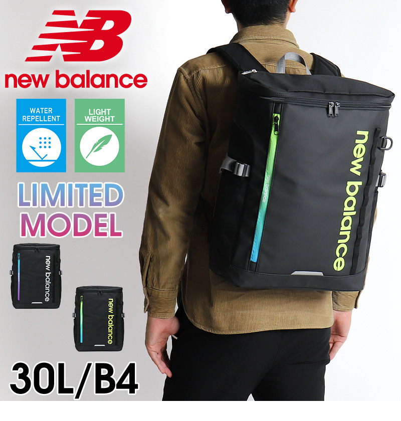 new balance ニューバランス スクエアリュック デイパック 30L B4 撥水