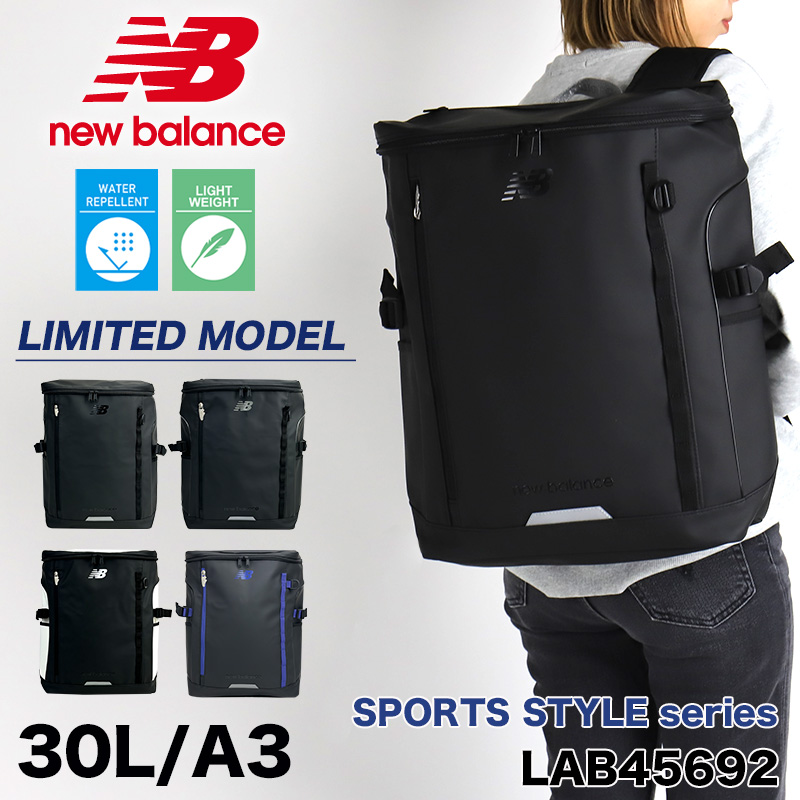 New Balance（ニューバランス） リュック デイパック バックパック 30L