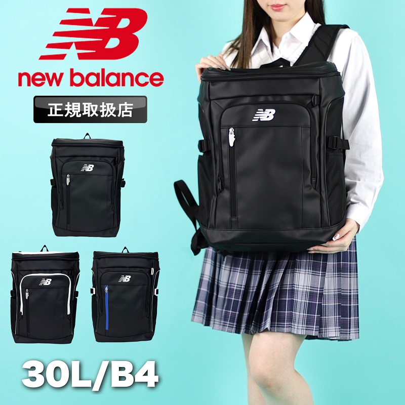 New Balance（ニューバランス） スクエアリュック デイパック バック