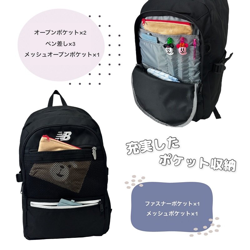 New Balance（ニューバランス） リュック デイパック バックパック 30L