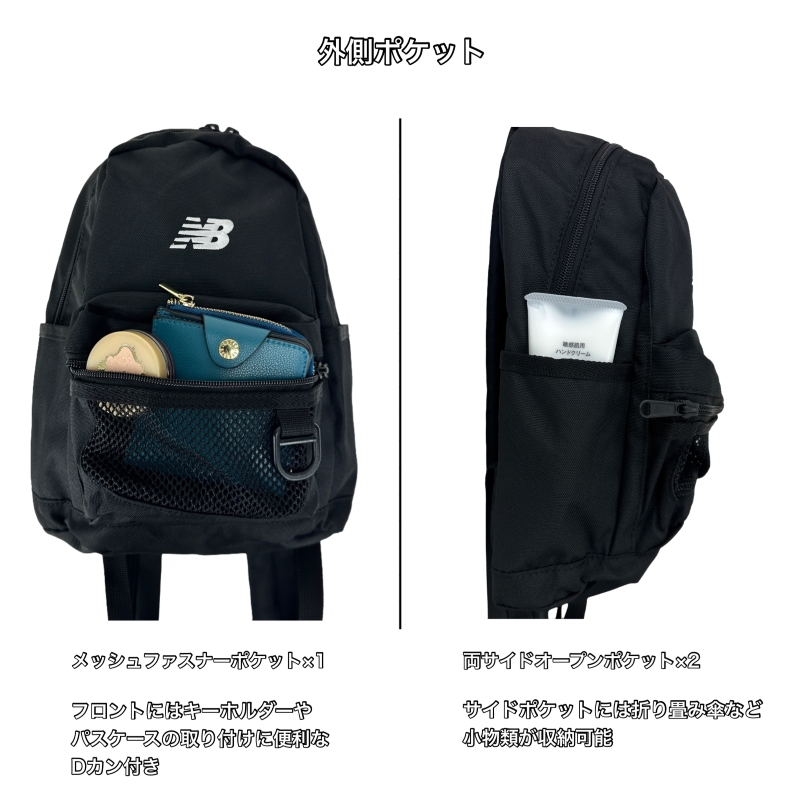 New Balance new balance ニューバランス リュック デイパック