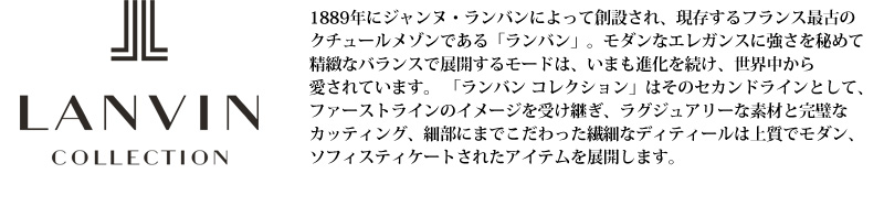 LANVIN COLLECTION (ランバンコレクション) ニューフローシリーズ クラッチバッグ 282262 