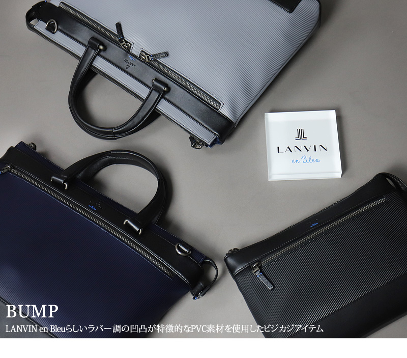LANVIN en Bleu (ランバンオンブルー) バンプシリーズ クラッチショルダー 517121 