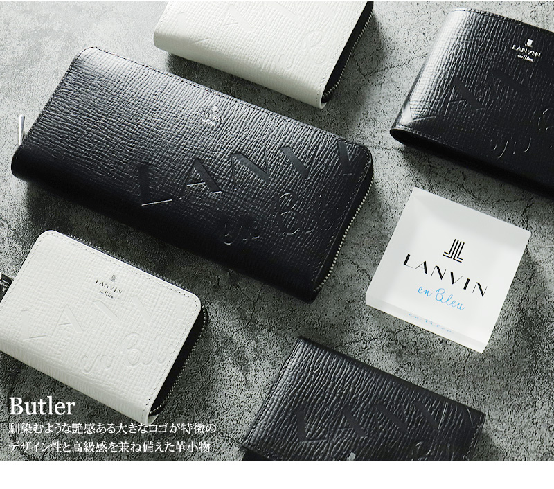 LANVIN en Bleu ランバンオンブルー 二つ折り財布 バトラー小物 札入れ