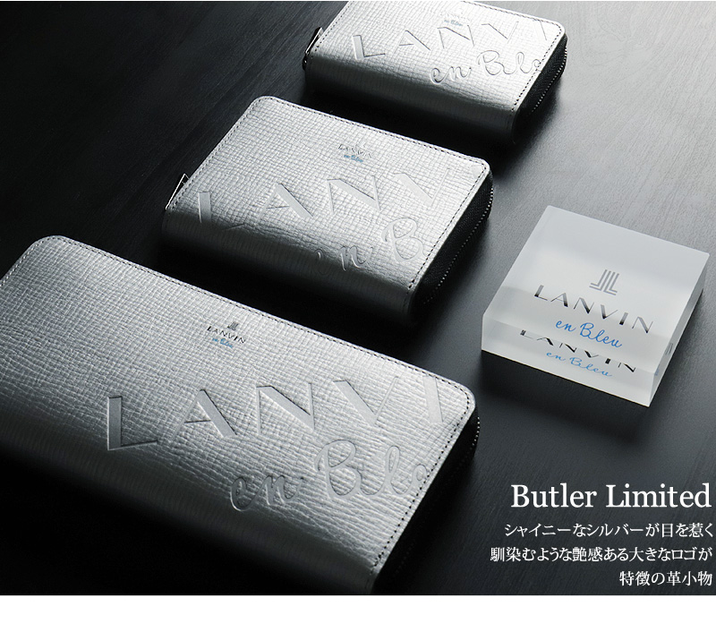 LANVIN en Bleu 限定品 ランバンオンブルー ラウンドファスナー
