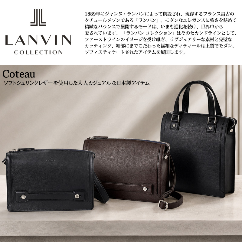 LANVIN COLLECTION ランバンコレクション コトー ショルダーバッグ