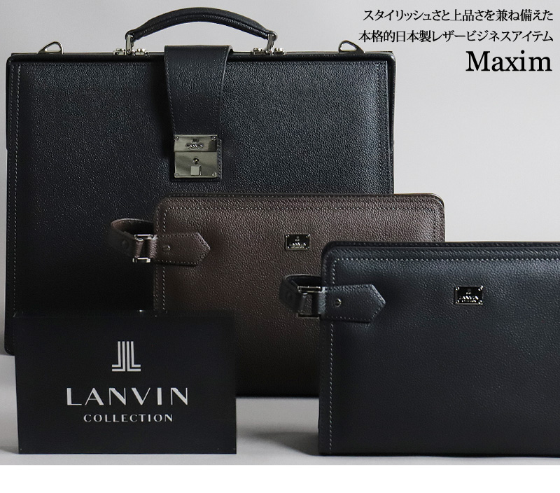 LANVIN COLLECTION (ランバンコレクション) マキシムシリーズ クラッチバッグ 280221 