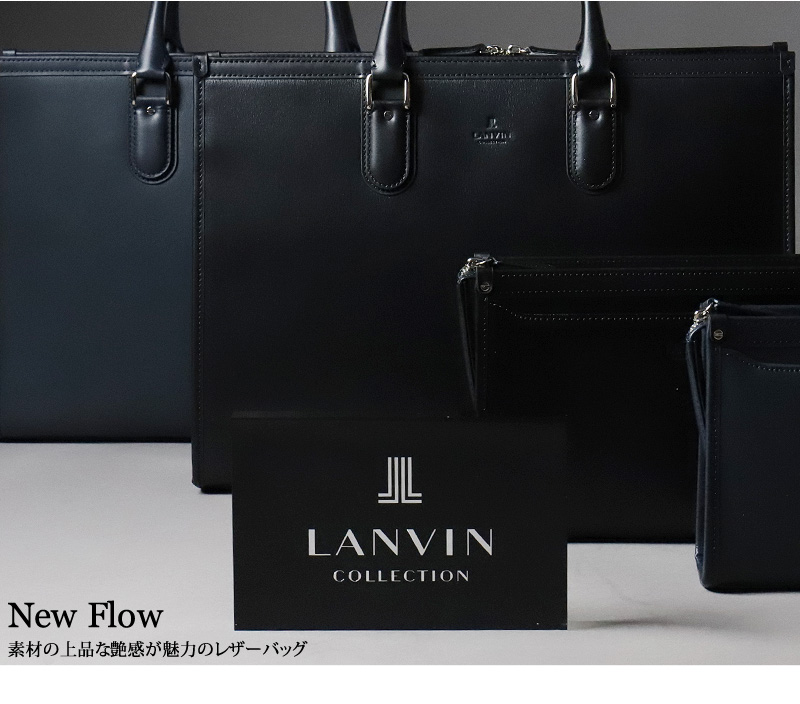 LANVIN COLLECTION (ランバンコレクション) ニューフローシリーズ クラッチバッグ 282262 