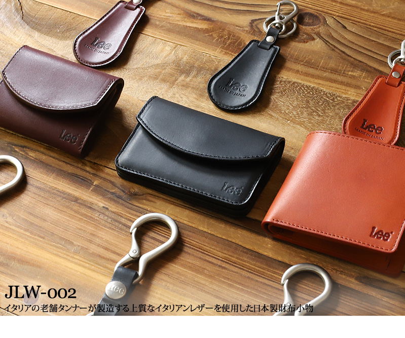 【商品レビューで+5%】Lee 財布 三つ折り メンズ 革 リー JLW-002 320-12013 三つ折り財布 札入れ ミニ財布 小さめ イタリアンレザー エルバマット 牛革 本革 レザー ブランド 軽量 人気 カジュアル オシャレ ギフト 人気 財布 さいふ サイフ 革小物 ウォレット 日本製 Lee（リー） 三つ折り財布 札入れ ミニ財布 JLW-002 イタリアンレザー