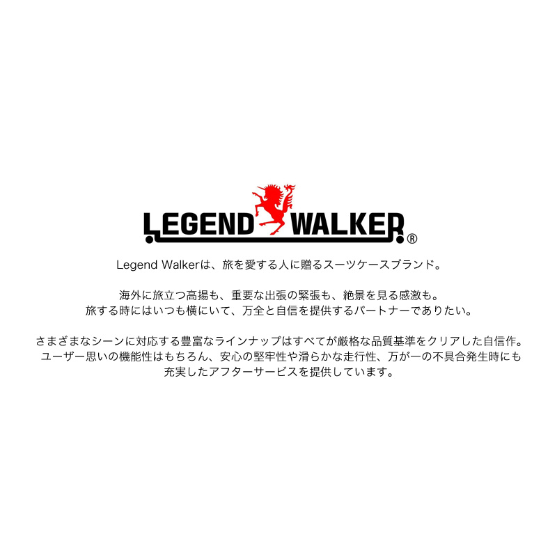 LEGEND WALKER レジェンドウォーカー SARYU スーツケース キャリーケース 65L 3泊 4泊 5泊 5528-62 Mサイズ 4輪 TSAロック 軽量 静音 日乃本キャスター 大容量の画像